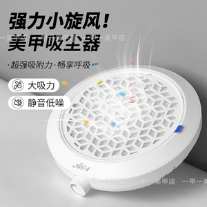 大功率美甲涡轮吸尘器粉尘过滤机