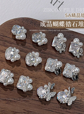 新款锆石堆钻美甲饰品透白色鸽子蛋手工成品钻球镶珍珠蝴蝶指甲钻