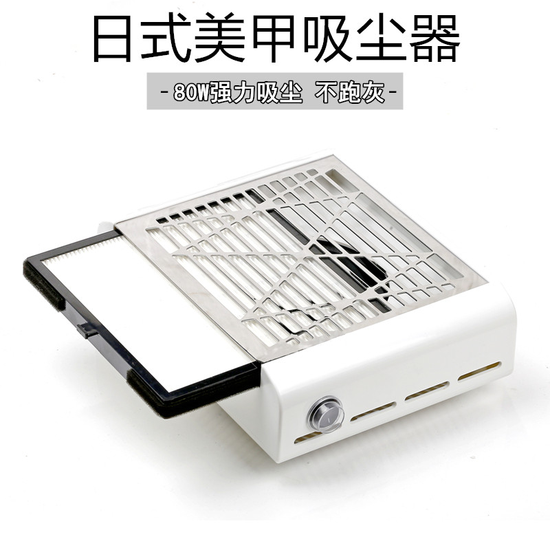 美甲吸尘器指甲粉尘机80W大功率过滤网除尘器打磨卸甲防吸灰尘机