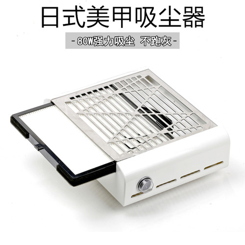 美甲吸尘器80w大功率吸力强劲