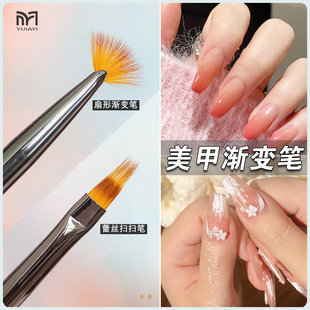美甲晕染渐变笔刷锯齿蕾丝扫扫笔扇形笔指甲拉线条彩绘梳子笔工具