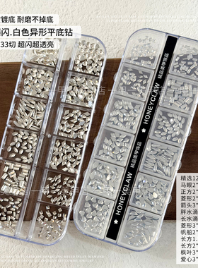 高品K9美甲平底异形钻仿华子切钻