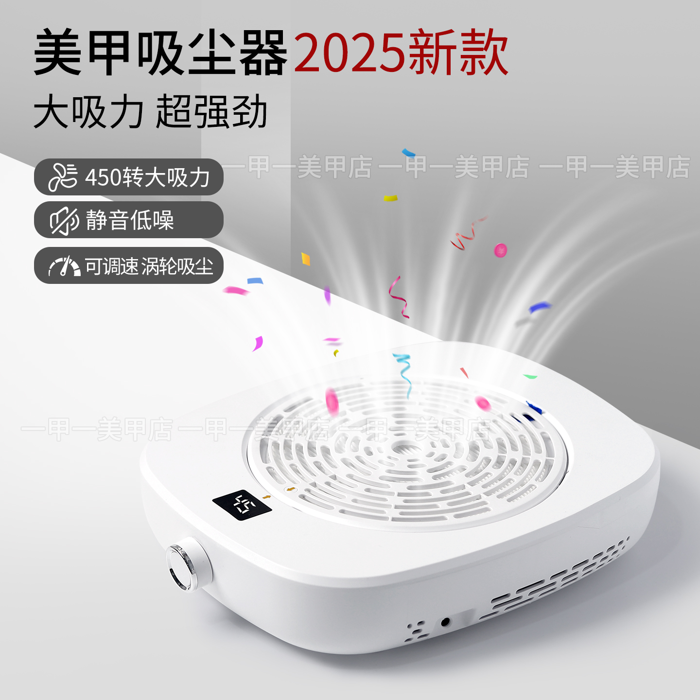 新款大功率涡轮美甲吸尘器卸甲粉尘过滤机器大吸力静音美甲店专用