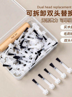 美甲指甲油刷一次性甲油胶刷子