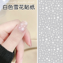 网红新款 饰品百搭小图案 雪花美甲贴纸白色圣诞指甲贴花秋冬流行装
