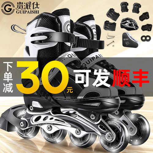 贵派仕成人男女有闪光正品专业