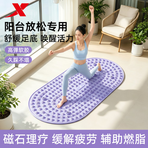特步液态硅胶足底指压板