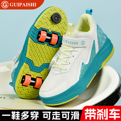 贵派仕暴走鞋男女童新款四轮双轮