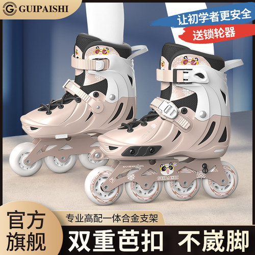 八轮闪儿童专业初学者套装可调节