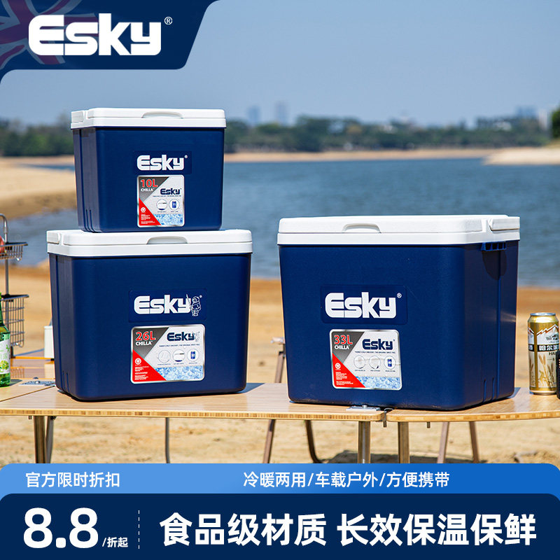 esky保温箱医药冷藏食物保鲜迷你图片