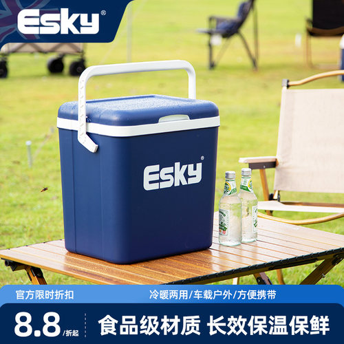 esky保温箱冷藏箱食品保温箱车载