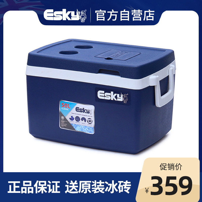 esky户外保温箱旅行家用商用外卖冷藏箱车载冰箱钓鱼箱带天窗50L