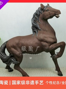 石湾公仔陶瓷摆件大师精品生肖马到成功大款客厅玄关电视柜