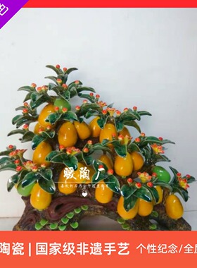 石湾公仔陶瓷大师金玉满堂摆件