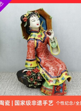 石湾公仔陶瓷摆件大师精品宫廷古典仕女春游春意玄关酒柜旅游国外