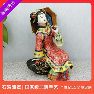 石湾公仔陶瓷摆件大师精品宫廷古典仕女春游春意玄关酒柜旅游国外