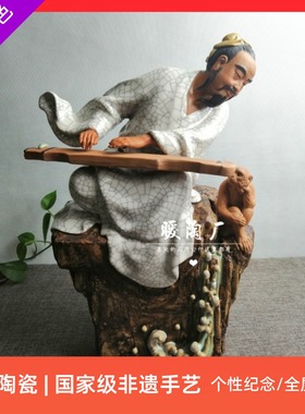 石湾公仔冯志伟大师高山流水摆件