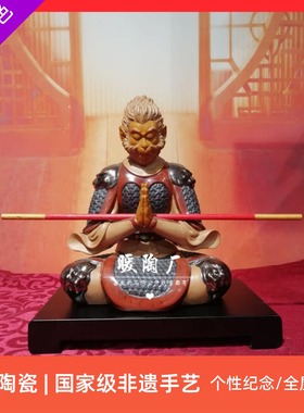 石湾公仔陶瓷大师会所电视柜摆件