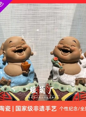 石湾公仔大师新婚入伙喜庆摆件