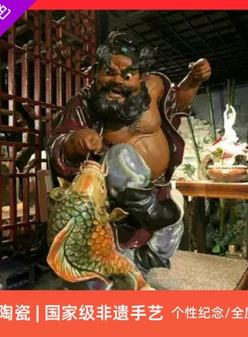 石湾公仔陶瓷冯志伟大师钟馗摆件