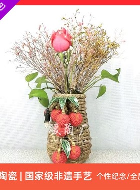 石湾公仔大师荔枝干花水培摆件