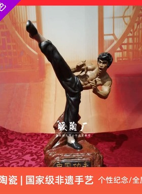 石湾公仔大师功夫李小龙会所摆件