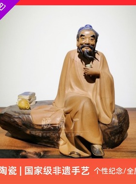 石湾公仔陶瓷摆件陈沛津大师精品茶圣陆羽品茶禅意客厅电视柜书房