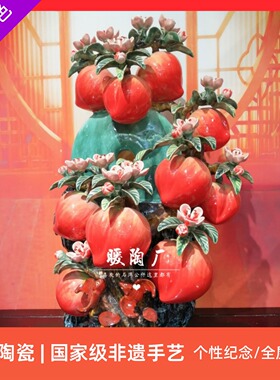 石湾公仔陶瓷大师手工书房摆件