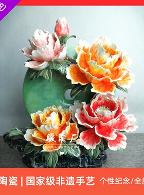 石湾公仔大师牡丹花开富贵摆件