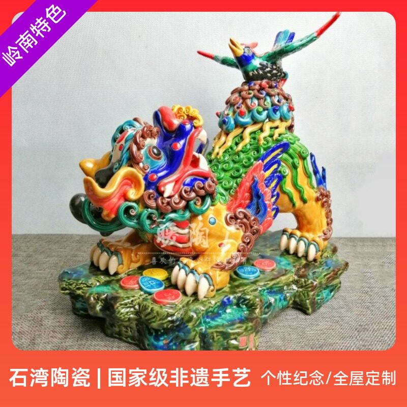 彩陶交趾陶名家大师精品大貔貅喜从天降门店石湾公仔陶瓷摆件