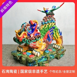 彩陶交趾陶名家大师精品大貔貅喜从天降门店石湾公仔陶瓷摆件