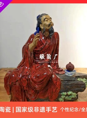 石湾公仔大师茶圣陆羽禅意风摆件