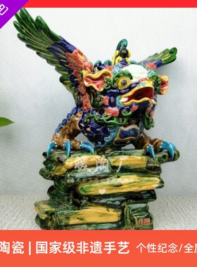 彩陶交趾陶名家大师精品大鹏金翅鸟大展鸿图财石湾公仔陶瓷摆件