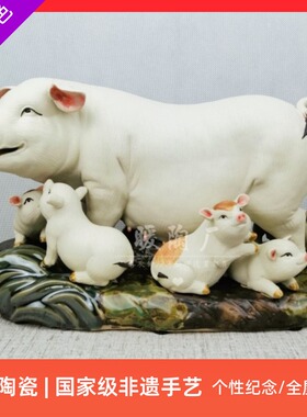 石湾公仔陶瓷摆件大师精品生肖猪家肥屋润福满堂一窝猪仔客电视柜