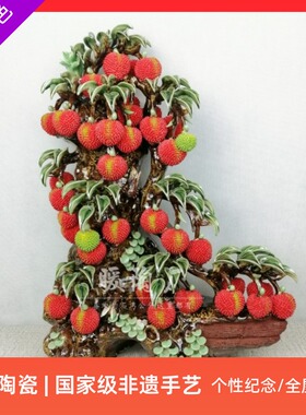 石湾公仔陶瓷摆件大师精品大满堂红荔枝步步高升玄关电视柜