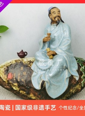 石湾公仔大师茶圣陆羽禅意风摆件