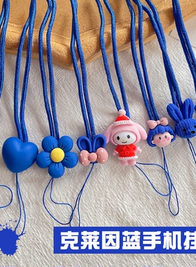 克莱因蓝手机挂绳手腕绳玉桂狗红色短款结实耐用卡通可爱U盘挂件
