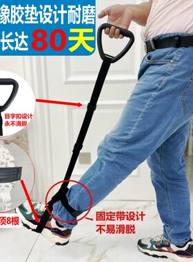 麦德斯腿老人下肢残疾人提腿提腿