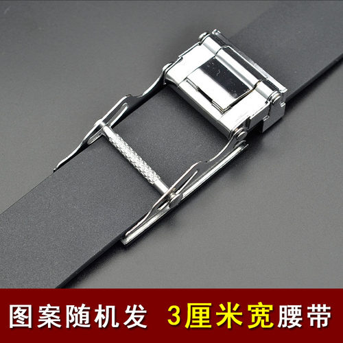 3厘米腰带扣老款滚轴皮带头