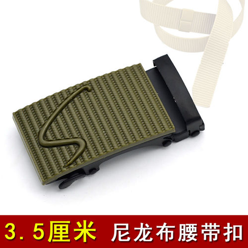 3.5厘米宽尼龙腰带自动扣