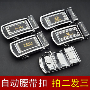 皮带头男款自动扣老式男士扣头自动皮带扣4㎝单独腰带皮带铁皮扣