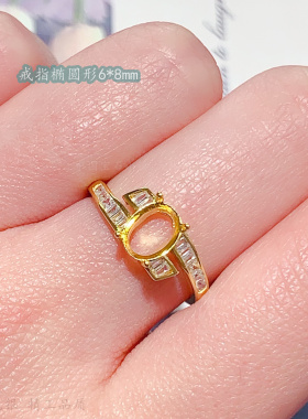 扭臂气质椭圆6*8mm戒指空托优雅