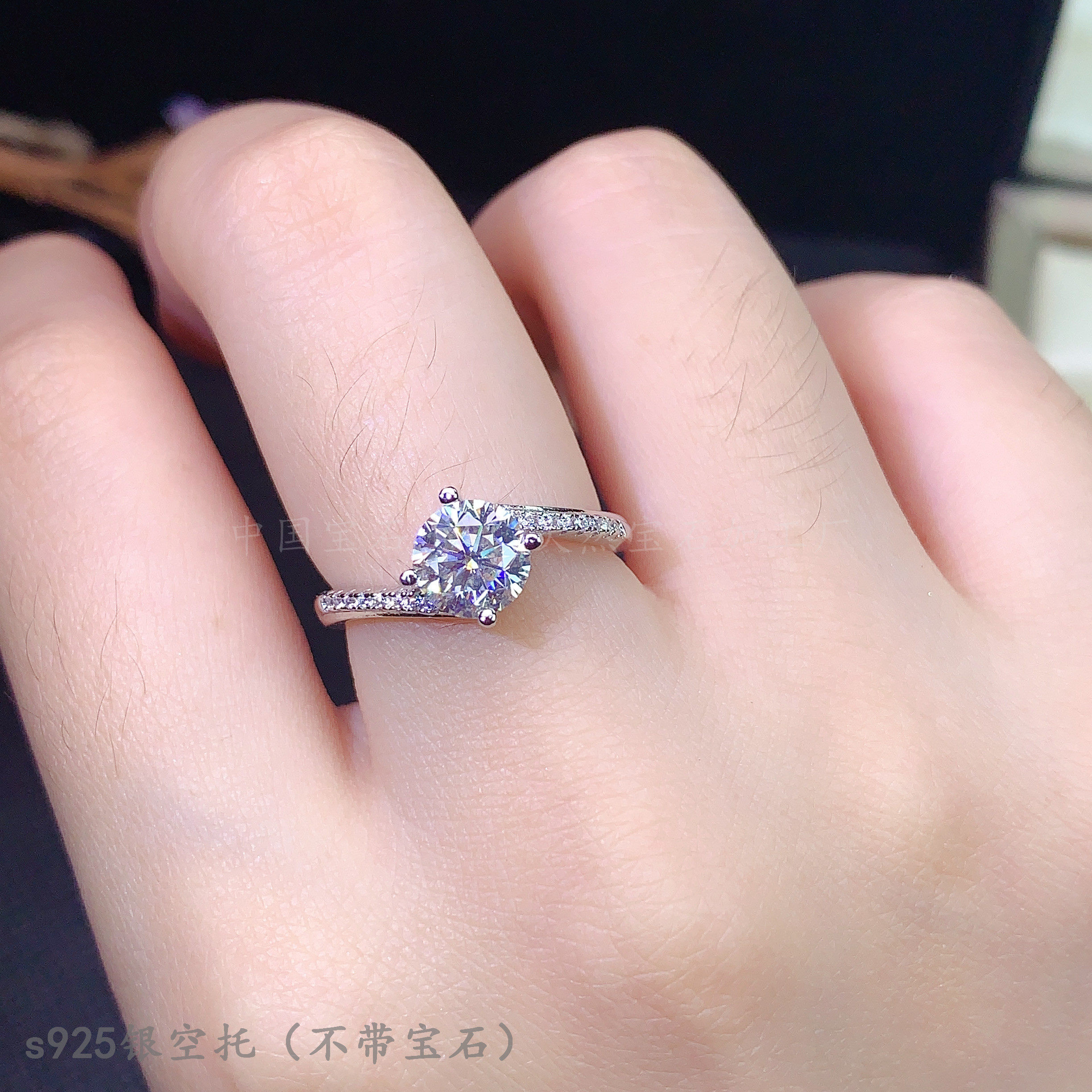 纯银克拉莫桑钻戒指空托