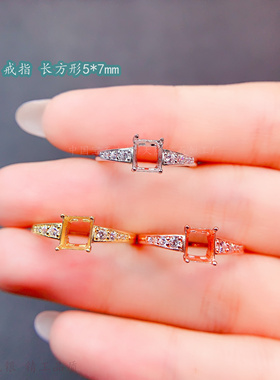 简单优雅戒指空托长方5*6mm彩宝