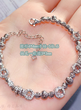 串珠隔片小花复古款手链空托圆4