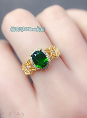 s925纯银椭圆形6*8mm戒指空托