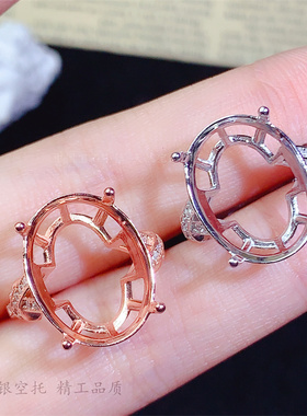 女s925纯银时尚经典大规格戒托