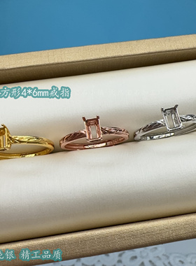 s925纯银戒指空托厚双层花纹戒臂