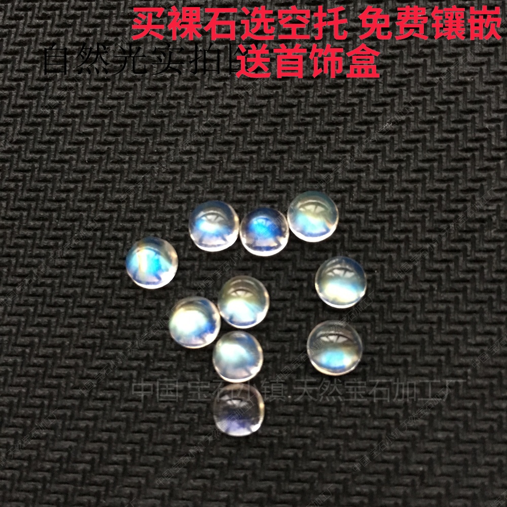 ÌìÈ»À¶¹âÔ¹âʯ Ô²ÐÎ ÍÖÔ²ÐÎ Ë®µÎÐÎ ÐÄÐÎ ½äÖ¸µõ×¹½äÃæ Âãʯ