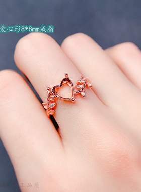 轻奢日韩藤蔓枝条爱心8*8mm戒指